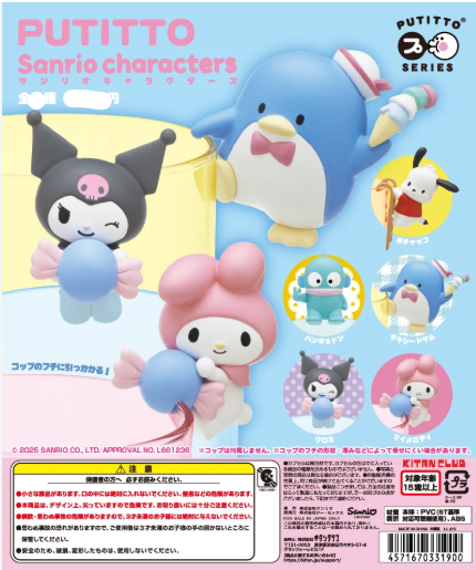 Gacha 3