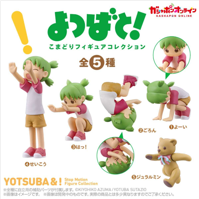 Gacha - 4