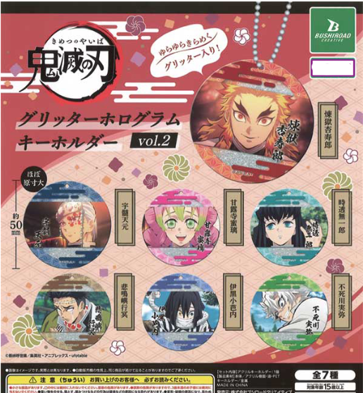 Gacha 2
