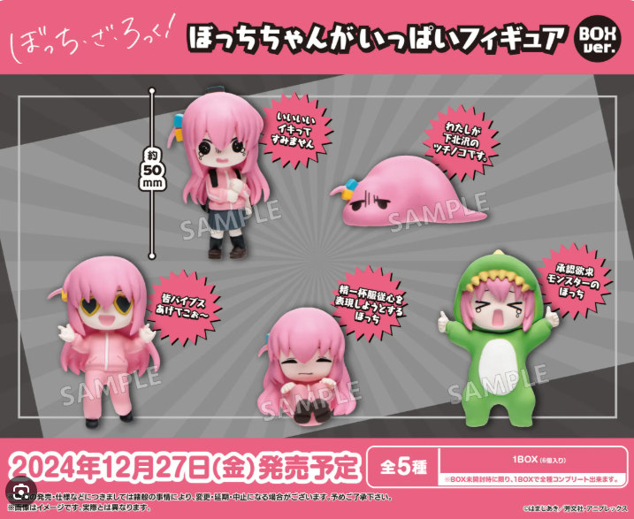 Gacha - 4