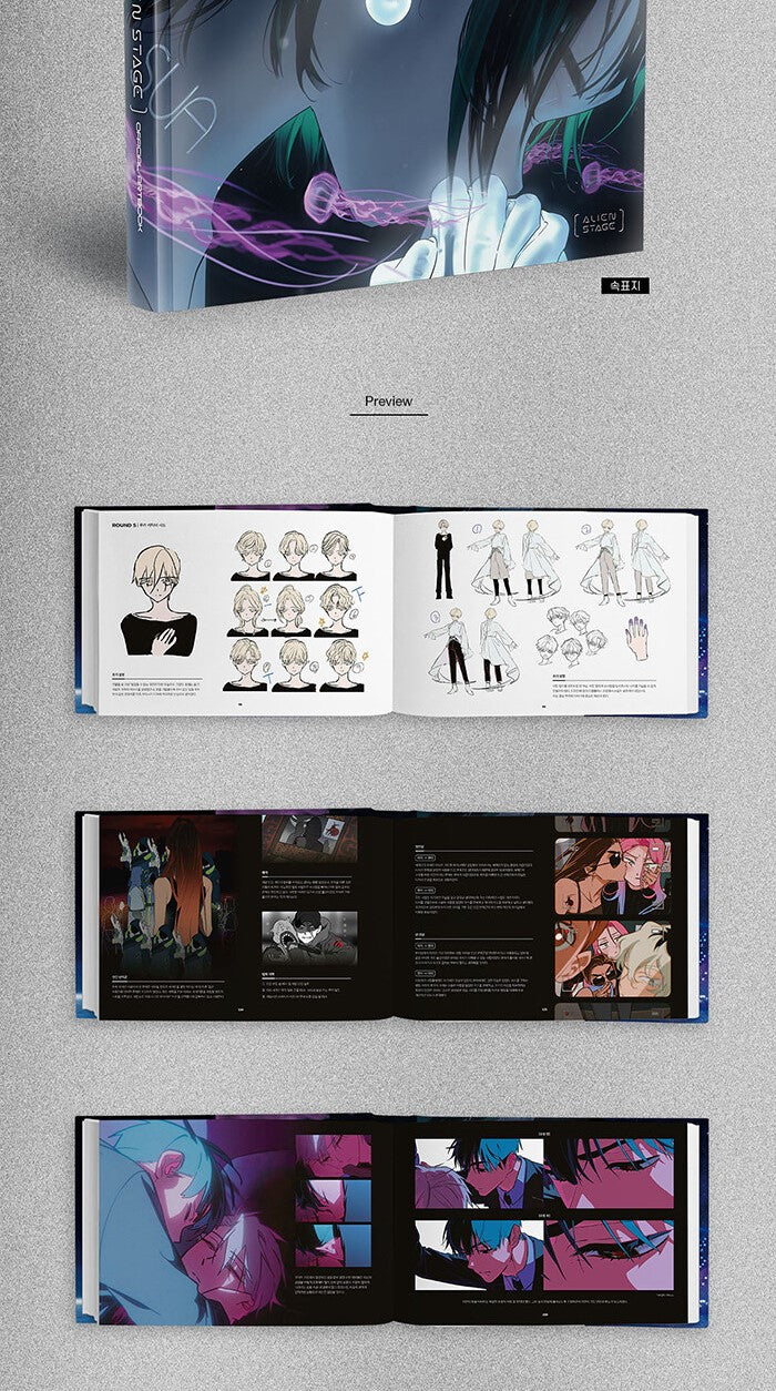 ALIEN STAGE Official Artbook
