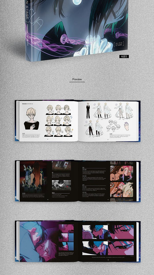 ALIEN STAGE Official Artbook