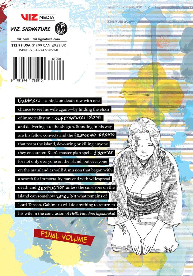 Hell's Paradise: Jigokuraku, Vol. 13