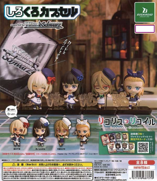 Gacha 3