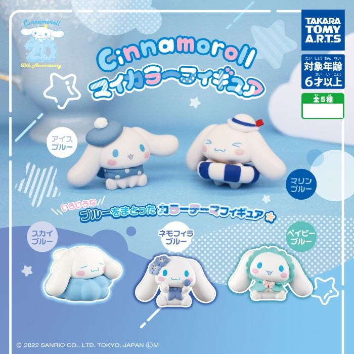 Gacha 3