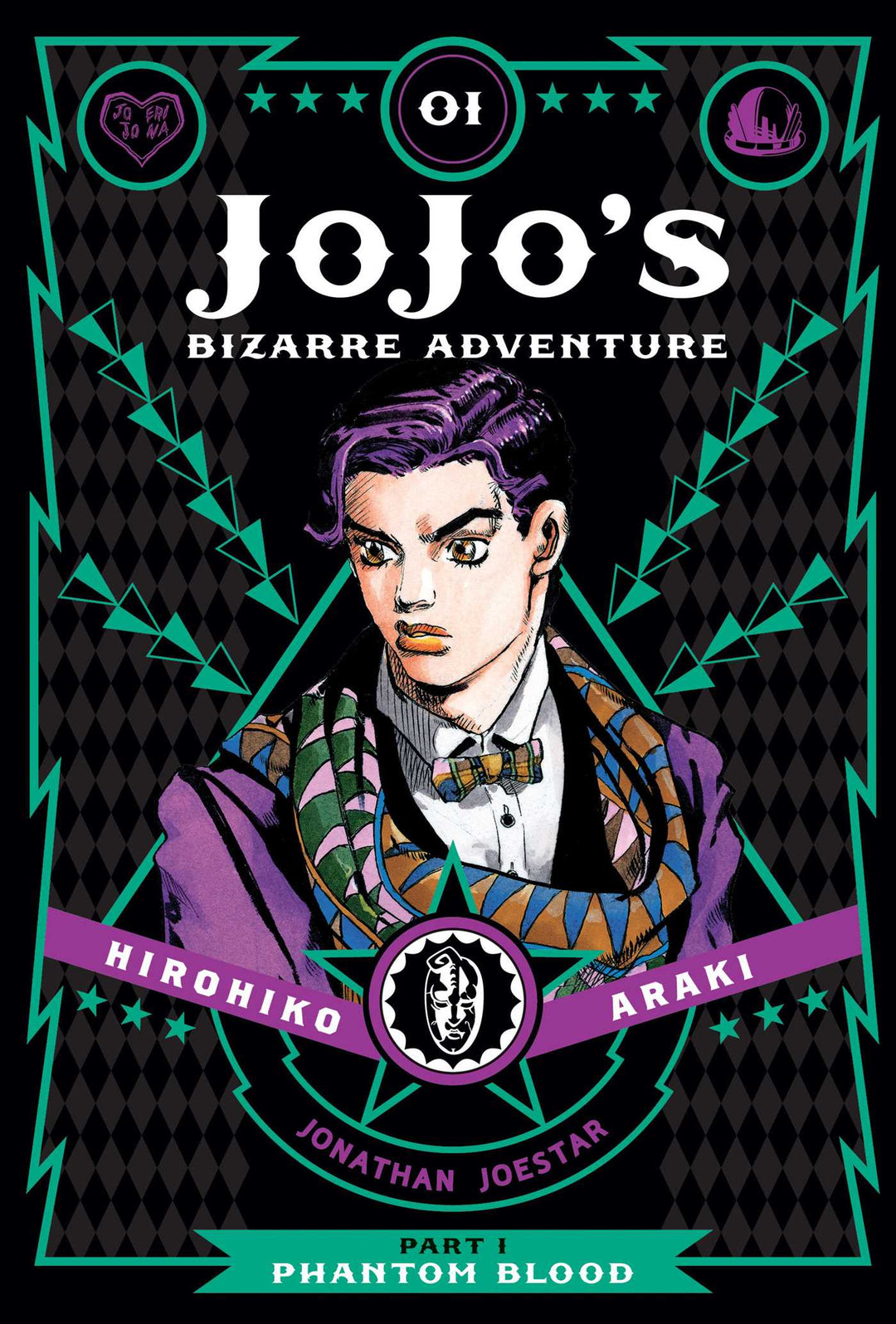 JoJo's Bizarre Adventure: Part 1--Phantom Blood, Vol. 1