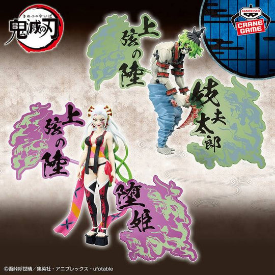 Demon Slayer: Kimetsu no Yaiba - Gyutaro - Figurine Series Vol.8