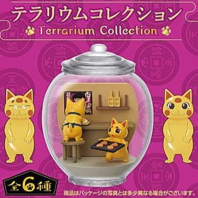 Fushigi Dagashiya Sentendo Terrarium Collection - Re-Ment