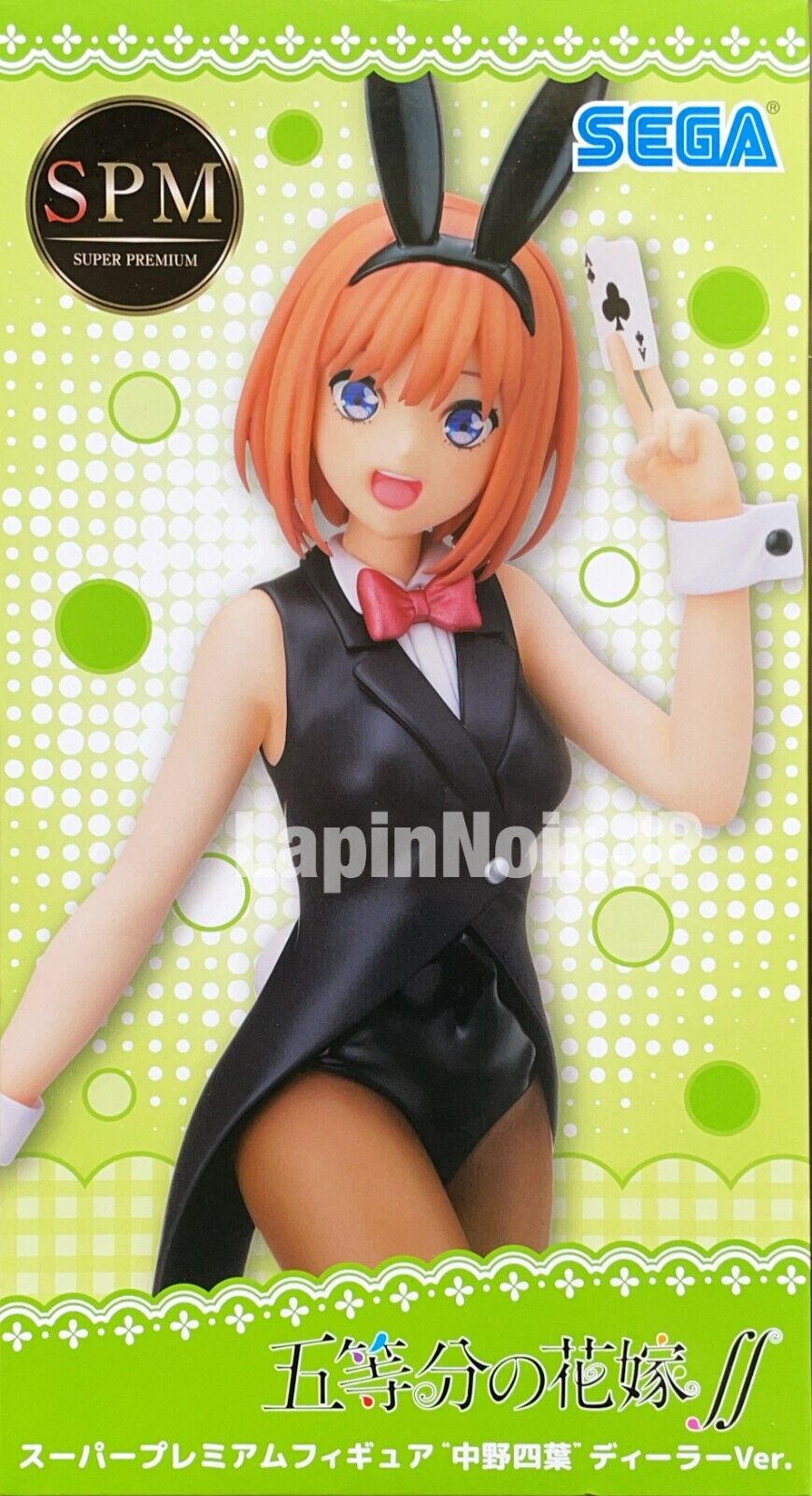 The Quintessential Quintuplets figure Yotsuba Nakano Dealer Ver SEGA