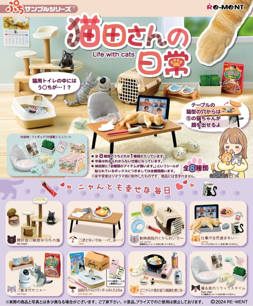 Life with Cats Mini Figures 6 cm